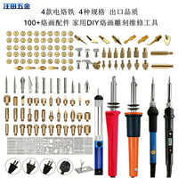 Adjustable Temperature Electric Soldering Iron Pyrography Pen Kit for Wood Carving and Hot Stamping