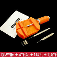 Watch Band Link Remover Tool Kit for Adjusting and Repairing Watch Straps