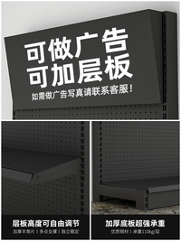 Perforated Pegboard Shelf Black Display Rack Supermarket Hardware Tool Wall Mount Metal Organizer