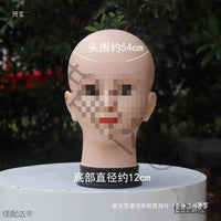 Mannequin Head for Wig, Hat, and Glasses Display - Hairdressing Practice Model