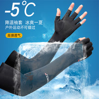 Unisex Summer Sun Protection Ice Silk Arm Sleeves for Outdoor Cycling Driving Sports Hiking