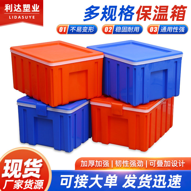 Portable Insulated Cooler Box for Camping, Car, and Outdoor Food Preservation