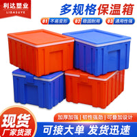 Portable Insulated Cooler Box for Camping, Car, and Outdoor Food Preservation