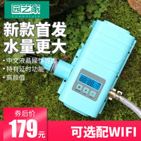 Smart Automatic Plant Watering System with Timer for Potted Plants