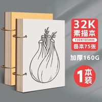 Hardcover Sketchbook for Artists and Students, Spiral Bound Drawing Pad for Art, Sketching, and Doodling