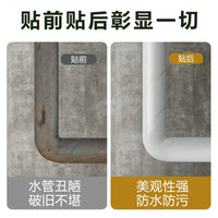 Self-Adhesive Pipe Cover Wall Sticker for Kitchen Bathroom Gas Water Pipes