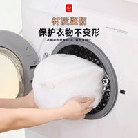 Japanese Large Capacity Laundry Bag for Washing Machine - Anti-deformation & Anti-tangling Mesh Bag
