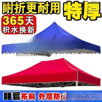 Heavy-Duty Waterproof Gazebo Canopy Replacement Top for Outdoor Shade