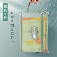Morandi A4 Mesh Zipper Document Bag for School Subjects