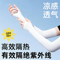 Unisex Ice Silk Cooling Arm Sleeves for Outdoor Sports Sun Protection