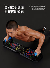 Multi-functional Push-up Board with Abdominal and Chest Muscle Trainer for Home Fitness