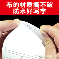 Tear-Resistant Garment Sample Cards for Clothing Production