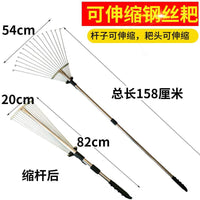 Stainless Steel Garden Rake with Handle for Lawn and Farm Use