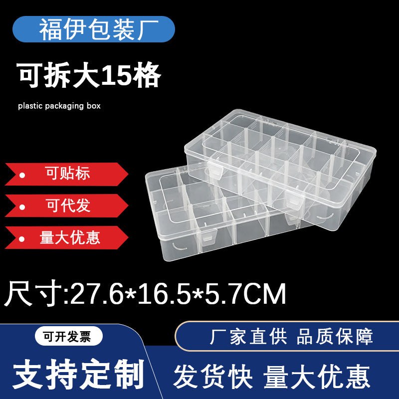15-Grid Clear PP Storage Box with Removable Dividers for Small Parts, Screws, Electronic Components, and Hardware Tools