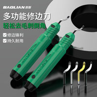 Deburring Tool Kit with 360° Rotating Blades for Multi-functional Chamfering and Trimming