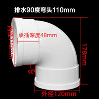 PVC Drainage Pipe 90-Degree Elbow with Inspection Port