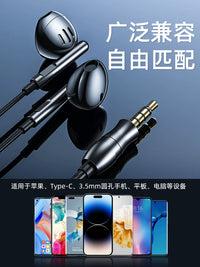 BOMY K7 Wired Karaoke Earphones with Dual Microphones for Type-C and 3.5mm Devices