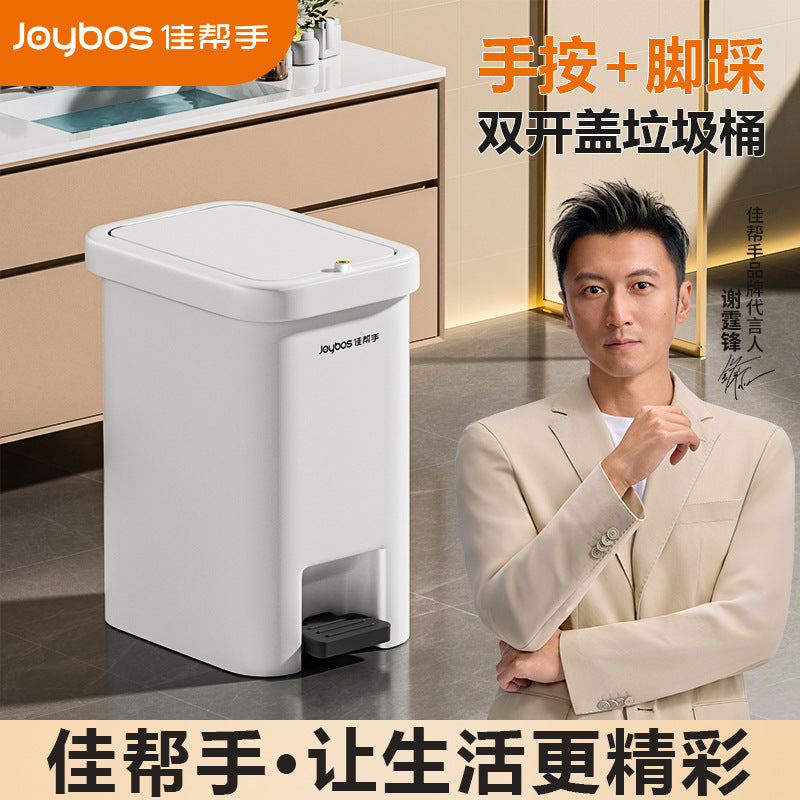 Jia Bang Shou Pedal Trash Can with Lid for Kitchen Living Room Bathroom Office