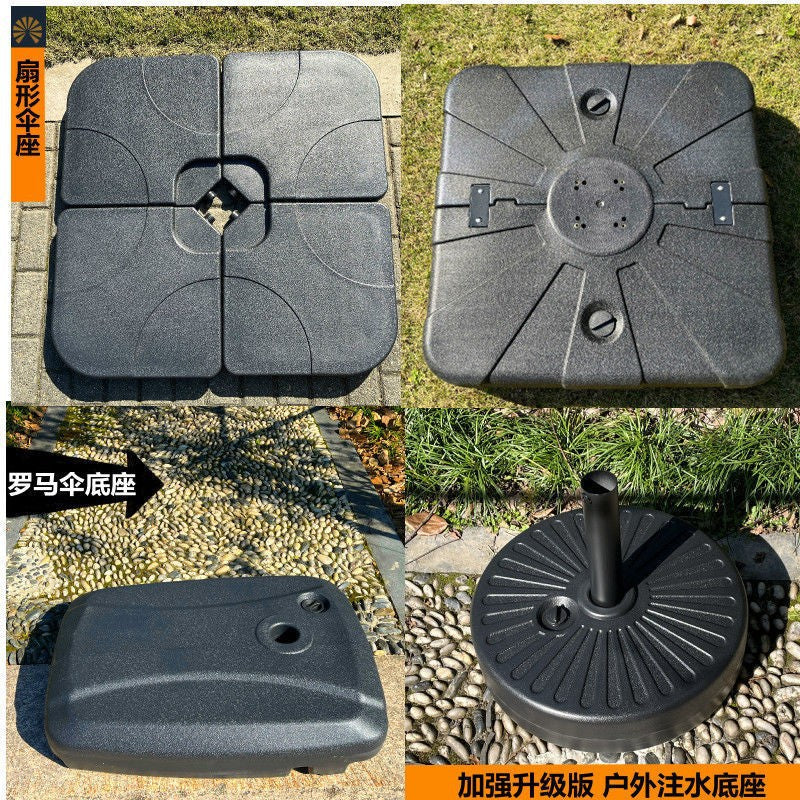 Outdoor Patio Umbrella Base Stand for Cantilever and Market Umbrellas, Water/Sand Fillable or Solid Weight