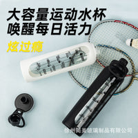 Large Capacity Glass Water Bottle with Silicone Sleeve and Handle, Portable for Sports and Travel