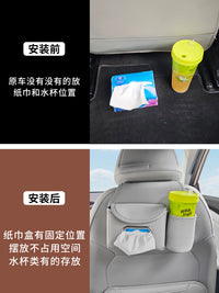 Xpeng MONA M03 Car Seat Back Organizer with Tissue Box and Cup Holder