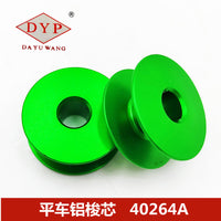 Aluminum Bobbin for Industrial Flat Sewing Machine - Colored Flat Core