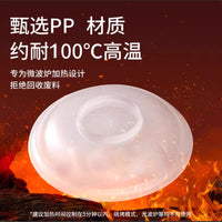Microwave Food Cover with Ventilation Holes, Splatter Guard and Fresh-keeping Lid