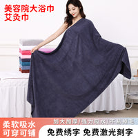 Extra Thick Absorbent Bath Towel for Spa, Massage, and Beach Use - Customizable Logo
