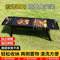Portable Charcoal BBQ Grill with Side Carbon Slot, Foldable for Outdoor Home Use