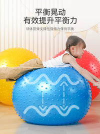 Sensory Integration Training Ball for Kids, 75cm Textured Yoga Ball for Early Education, Balance & Tactile Development