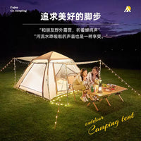 Automatic Pop-Up Camping Tent with Sunshade and Porch for Outdoor Activities