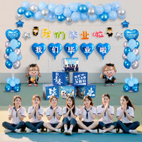 Graduation Ceremony Balloon Decoration Set for Classroom and Photo Props