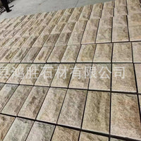 G682 Yellow Rust Granite Flamed Tile for Outdoor Paving
