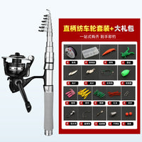 Carbon Fiber Telescopic Fishing Rod for Lure and Sea Fishing, Super Hard Short Section