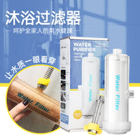 Shower Head Water Filter for Home Bathroom, Tap Water Purifier for Hot Water Heaters, Easy Installation
