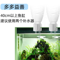 Aquarium Auto Water Filler for Fish Tanks, Mini Non-Powered Water Level Controller