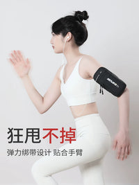 Lightweight Waterproof Running Armband Phone Holder for Outdoor Sports