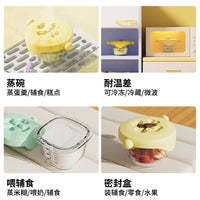 High Temperature Resistant Glass Baby Food Storage Container, Microwave & Freezer Safe, Steaming Bowl with Cartoon Pattern