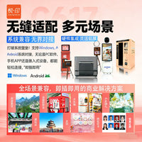 Yueyin C617 Dye-Sublimation Photo Printer for Professional Studios and ID Photos