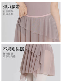 Adult Ballet Practice Irregular Elastic Mesh Short Skirt Dance Performance Half Skirt