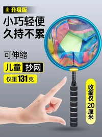 Kids' Telescopic Fishing Net for Butterflies, Fish, and Aquarium Use
