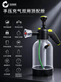 Manual Pump Foam Sprayer for Car Washing and Gardening with Optional Air Pump Connection