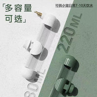 Automatic Pet Bird Water Feeder for Cages, Interactive Pin-Type Water Dispenser