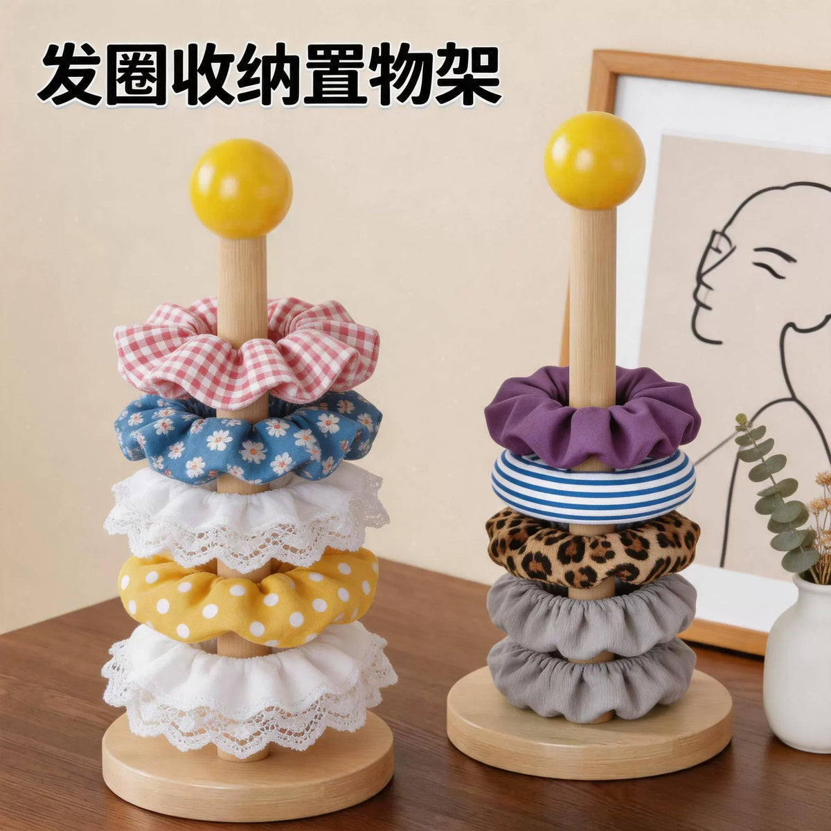 Wooden Hair Tie and Hair Clip Organizer Display Stand