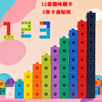 Early Education Magic Cube Building Blocks 2cm Interlocking Cubes 100-Piece Set for Kids Learning & Teaching Toy