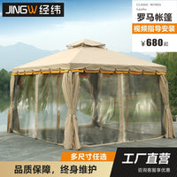 Outdoor Waterproof Roman Canopy Tent for Events and Exhibitions