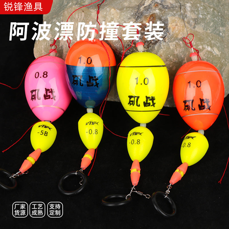 Apo Anti-Collision Fishing Float Set for Sea Fishing and Rock Fishing