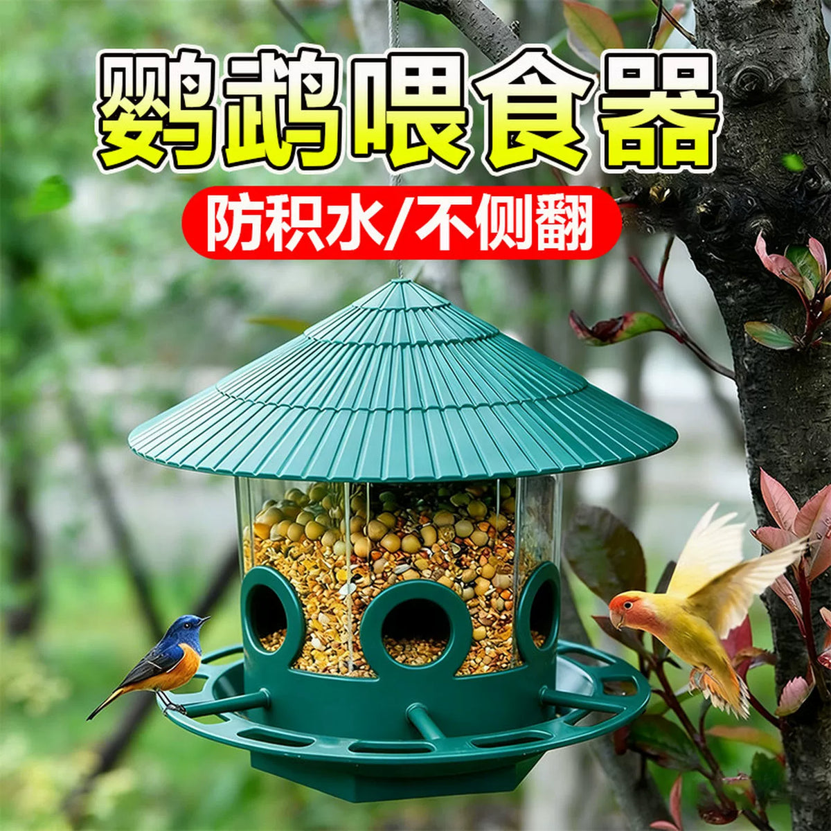 Outdoor Hanging Bird Feeder for Balcony and Garden, Weatherproof Automatic Dispenser for Wild Birds