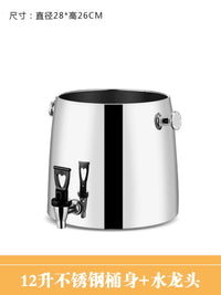 Commercial Juice Dispenser Replacement Body Transparent Coffee Milk Beverage Machine with Faucet for Buffet Tea
