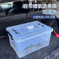 Outdoor Car Fishing Live Fish Bucket Large Capacity Oxygenated Fishing Box